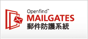MailGates