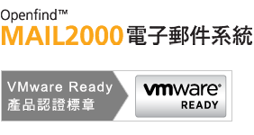 Mail2000