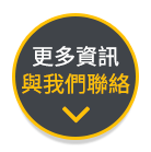 企業溝通免費試用