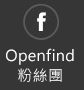 Openfind 粉絲團